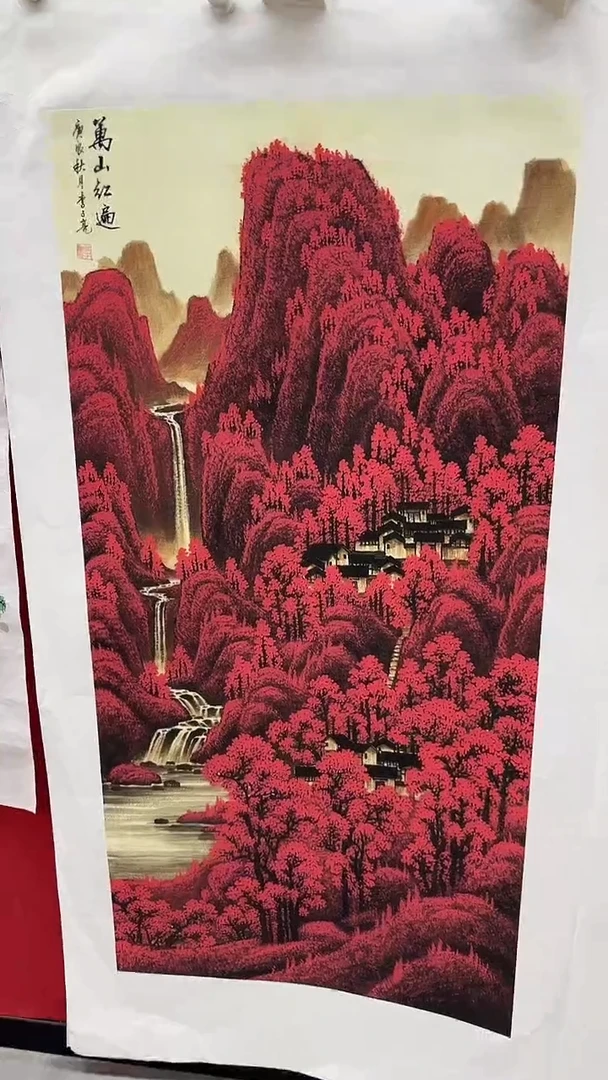 集系书画字画年画A61