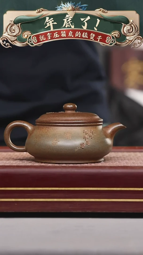 【闪购商品】紫砂茶壶碧壶金弟原矿紫砂壶