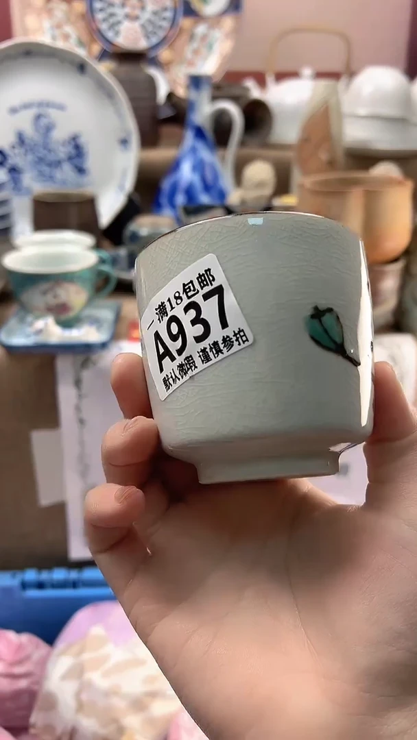 瓷片小**?樱韵陶瓷937