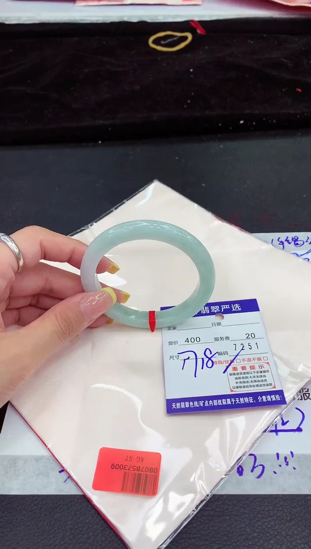 翡翠手镯未镶嵌111111111111