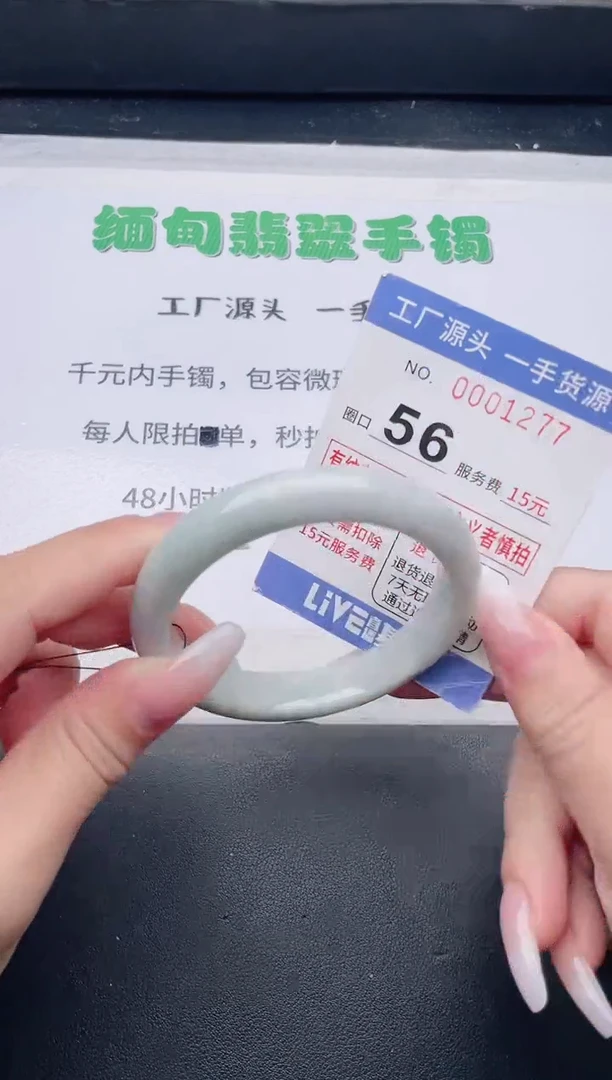 未镶嵌手镯翡翠翡翠手镯未镶嵌