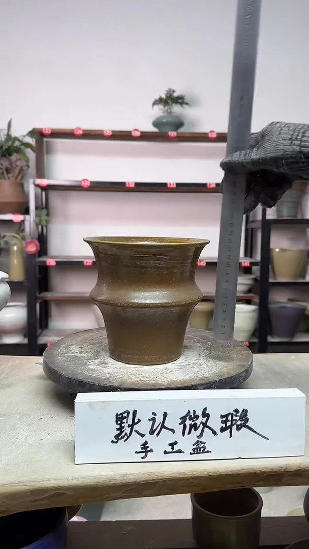 【闪购商品】陶瓷18-高17口11瑕