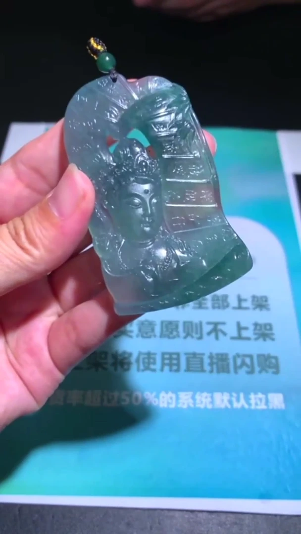 未镶嵌定制翡翠毛货-不退不换