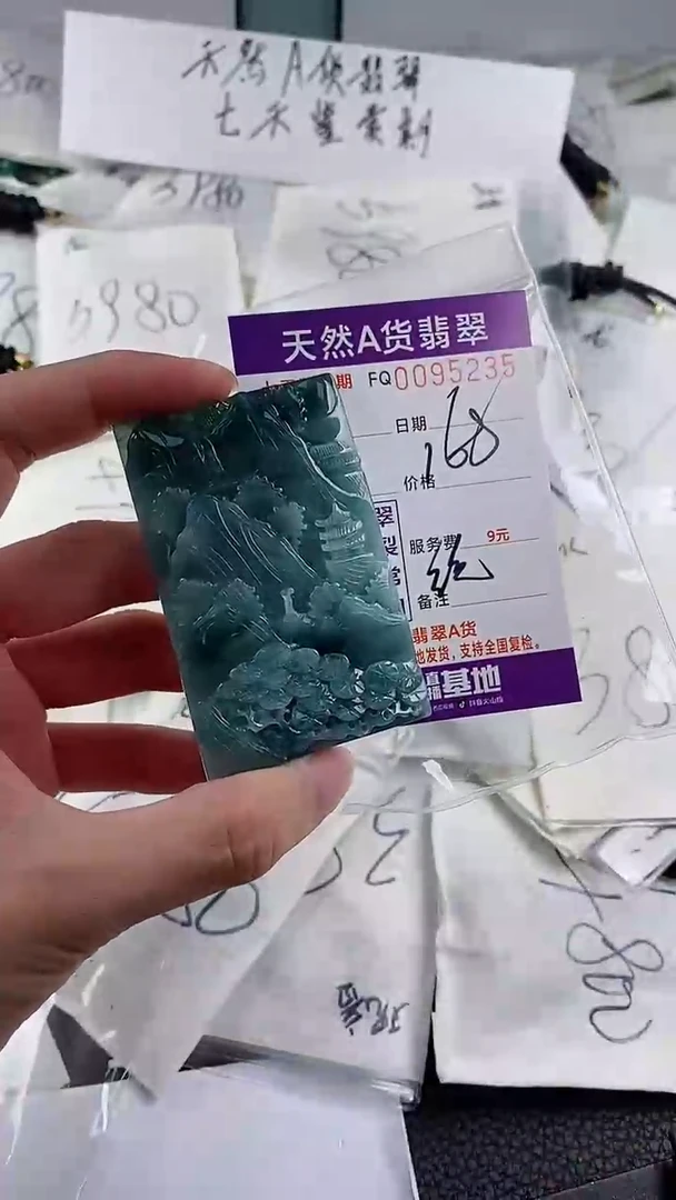 【闪购商品】翡翠颈饰未镶嵌
