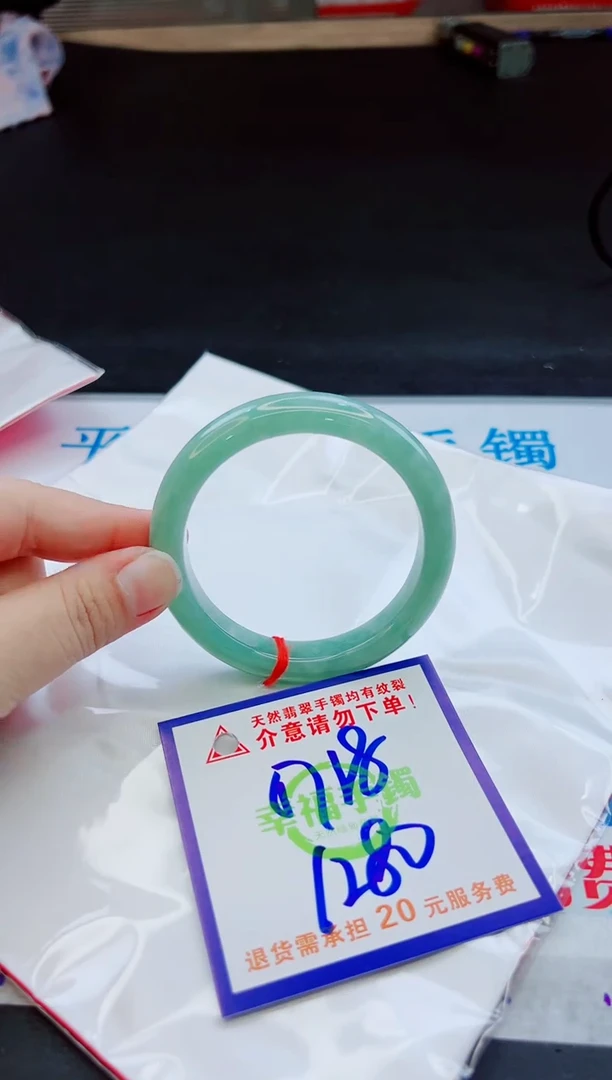 未镶嵌手镯翡翠天然缅甸翡翠A货！A货！A货！A货！A货！