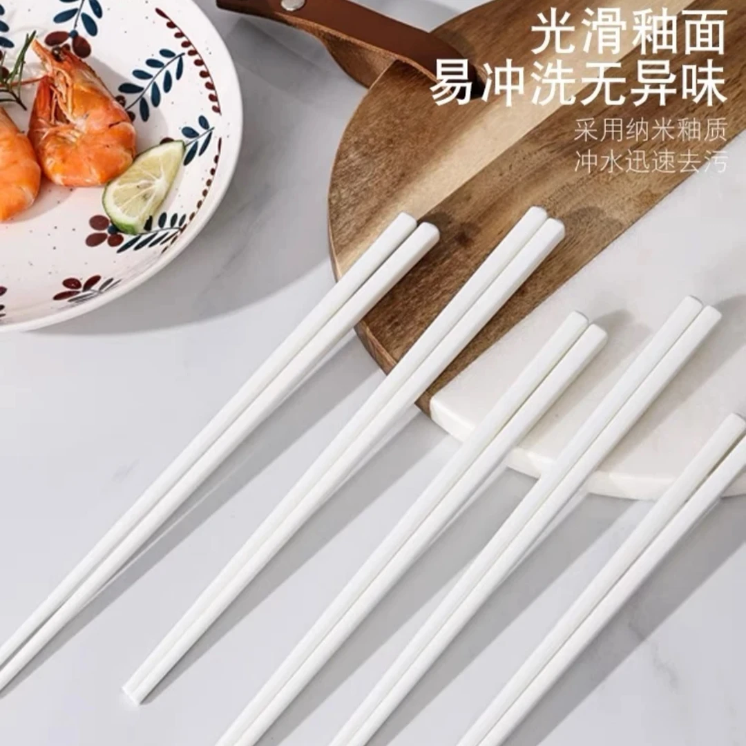 BOLOSI铂洛仕高档抗菌骨瓷纯白简约风环保家用筷子10双