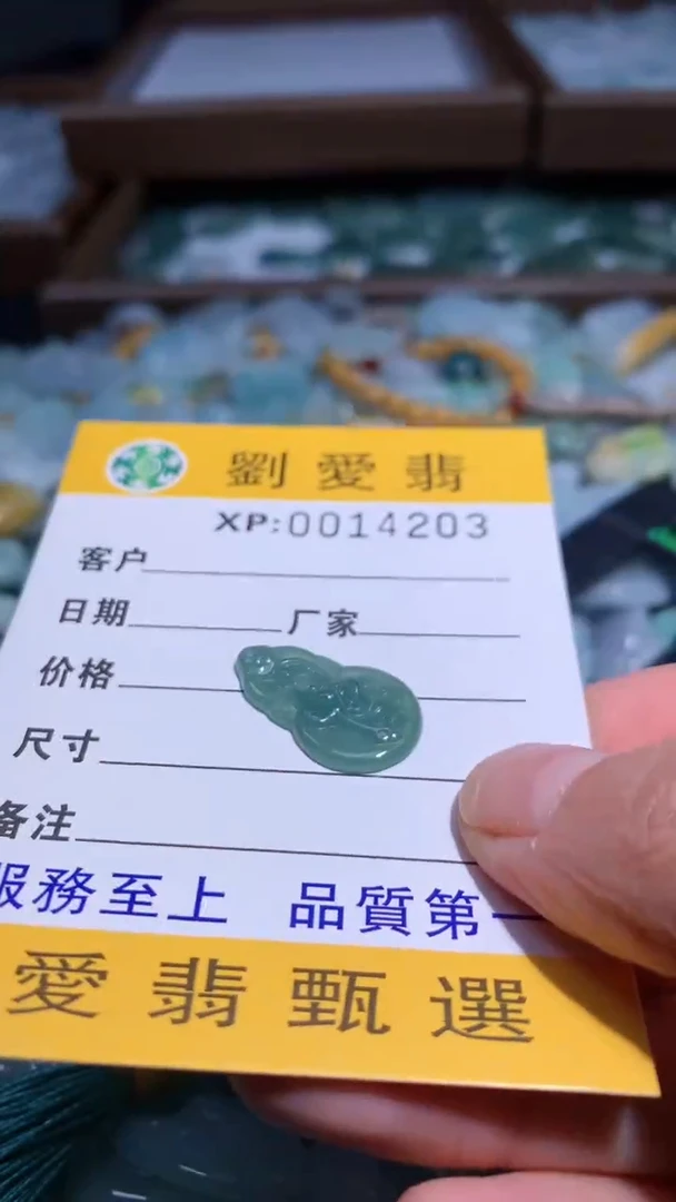 翡翠未镶嵌颈饰翡翠A货 多样性发其一（不含链）