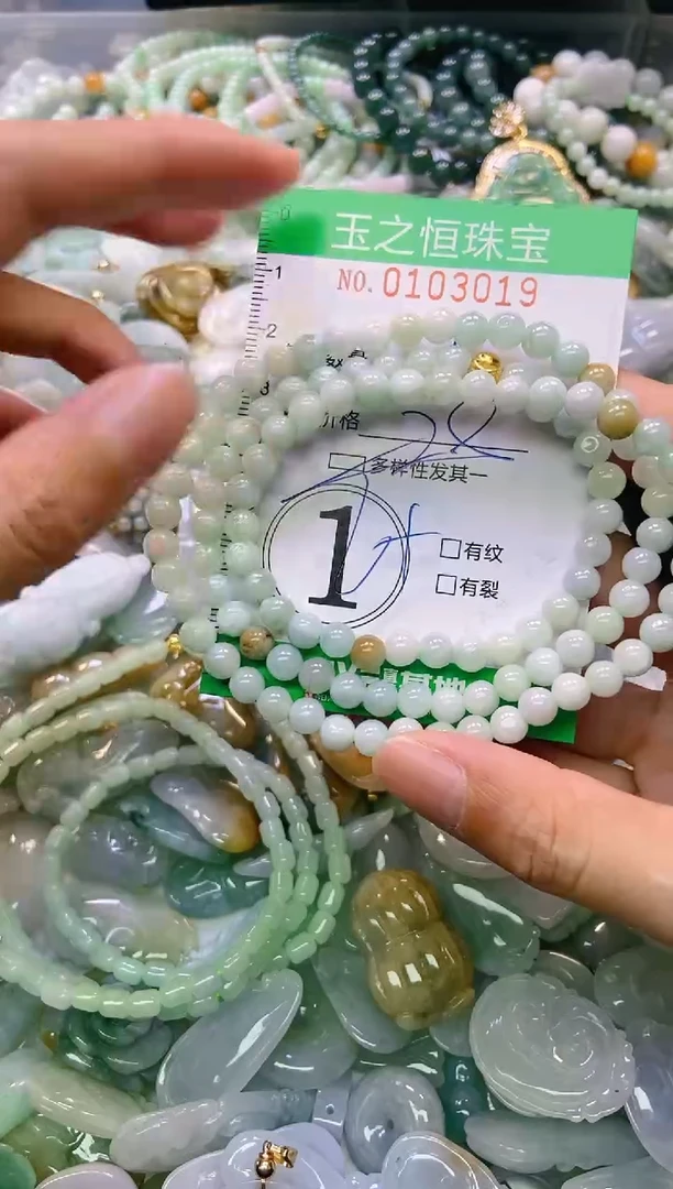 翡翠未镶嵌颈饰闪购0103019多样性发其一