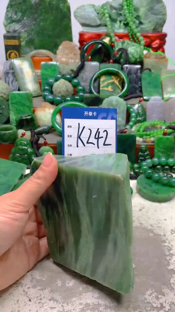 【闪购商品】和田玉珠宝半成品未镶嵌1