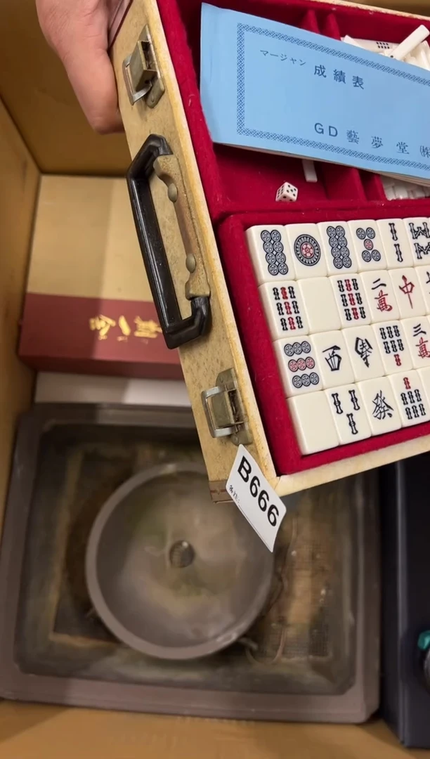 【闪购商品】瓷片666中古商品谨慎参拍