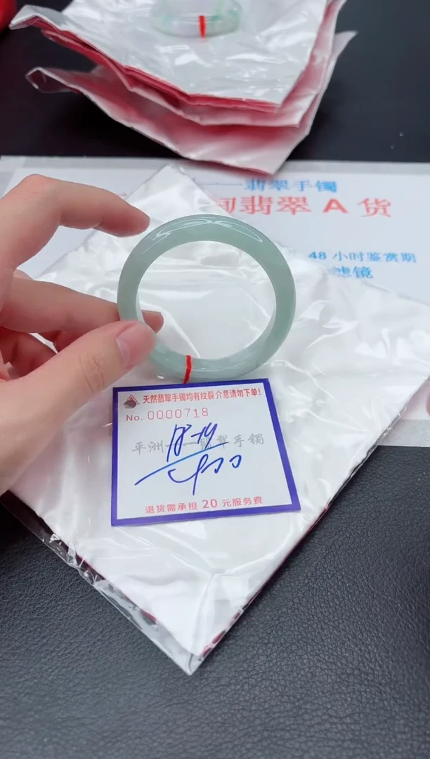 未镶嵌手镯翡翠1