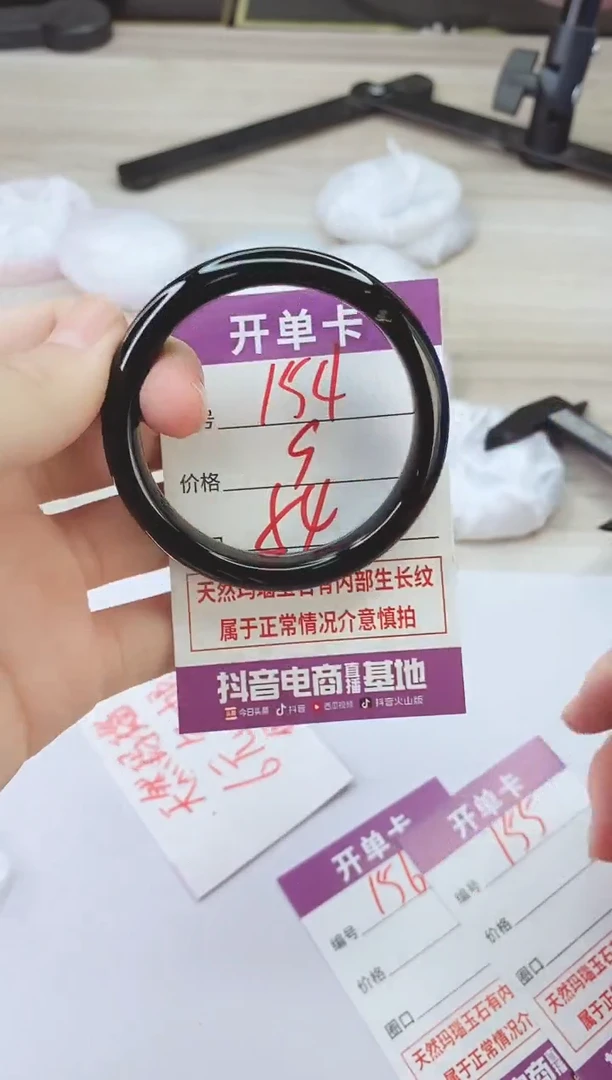 手镯玛瑙/玉髓未镶嵌154