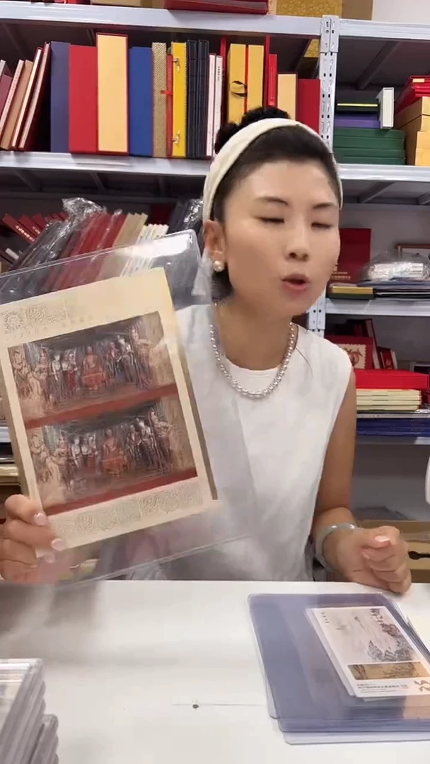 莫高窟双联 邮品