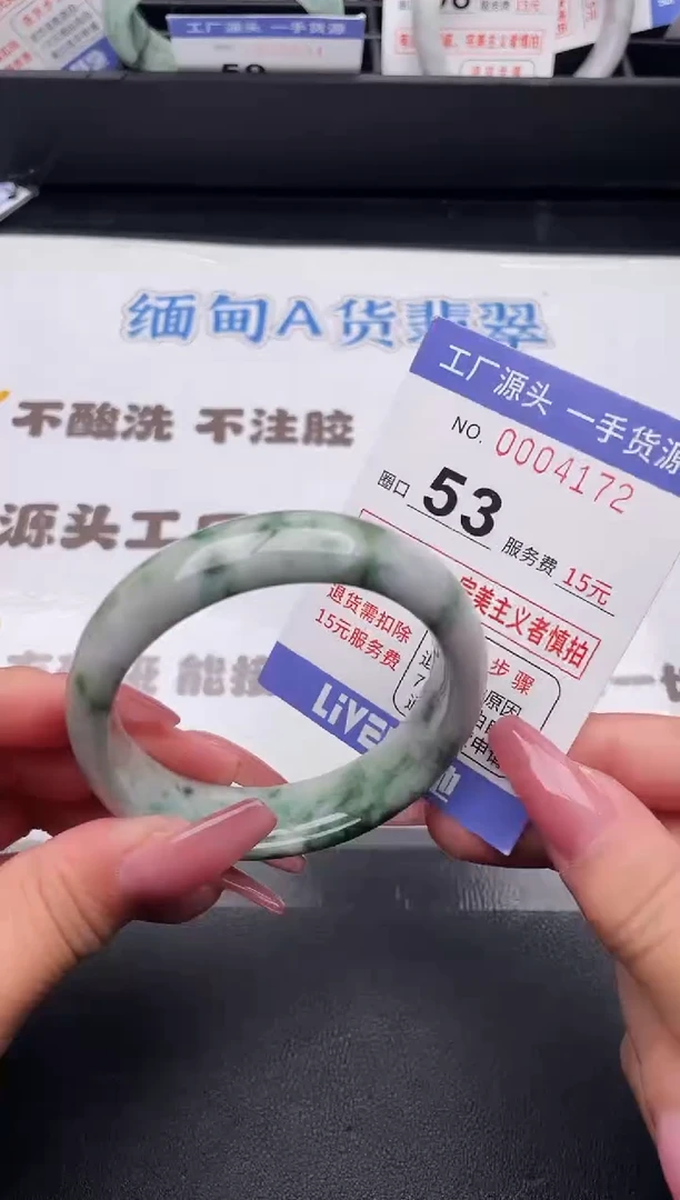 未镶嵌手镯翡翠翡翠手镯未镶嵌