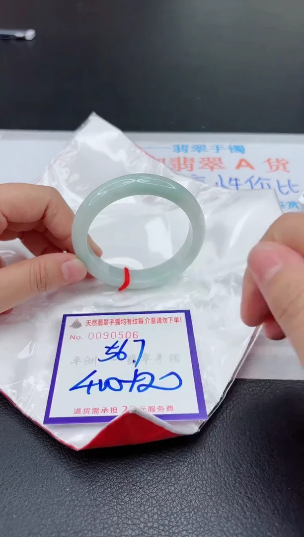 翡翠手镯未镶嵌111111111