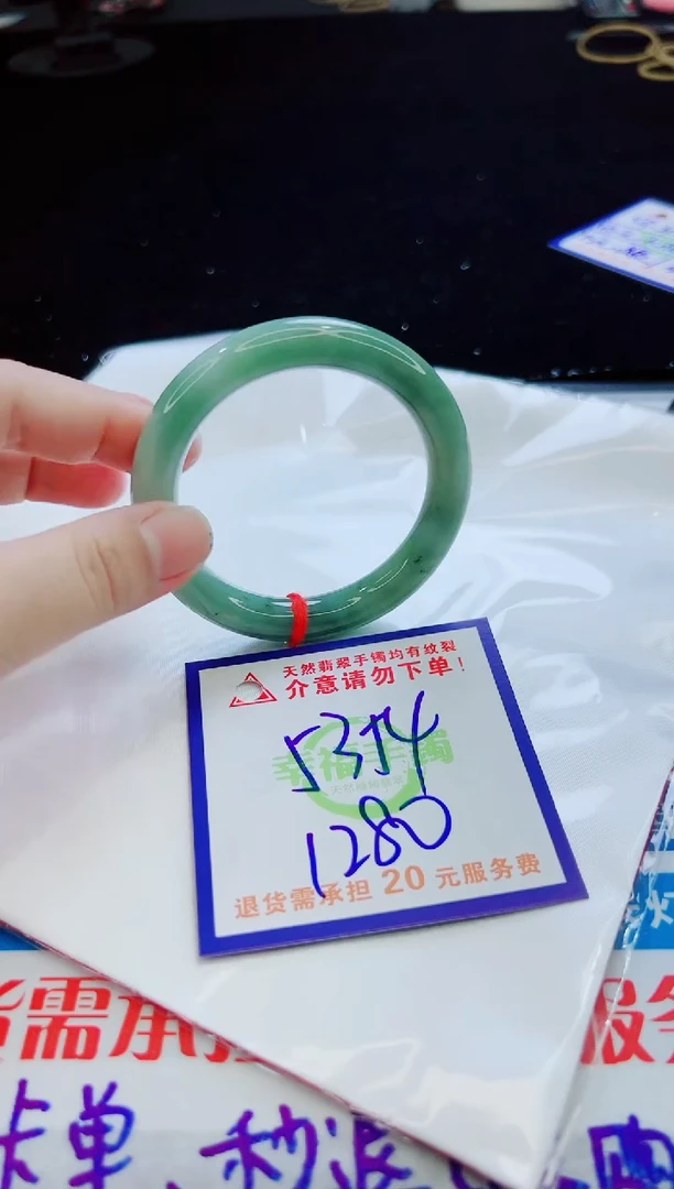 翡翠手镯未镶嵌天然缅甸A货！A货！A货！A货！A货！