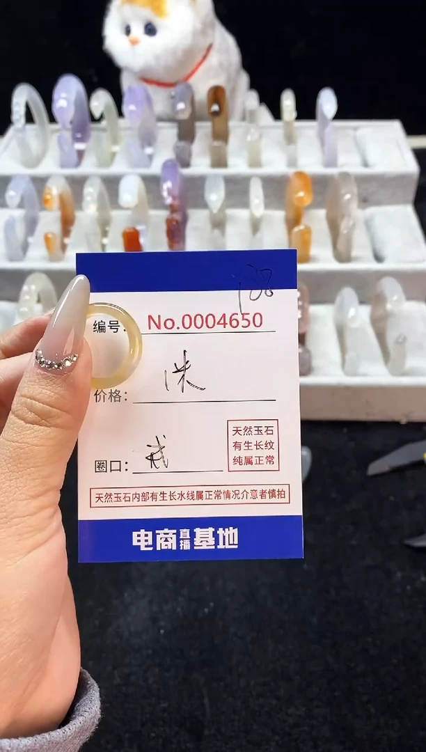 【闪购商品】玛瑙/玉髓手镯未镶嵌188