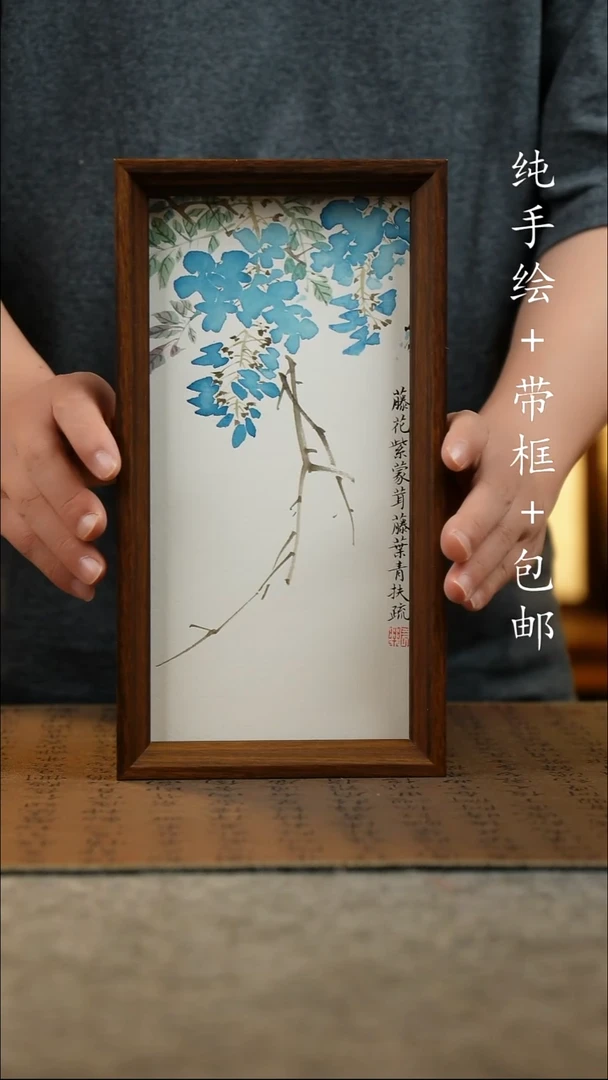 国画15*27.5原创国风国画