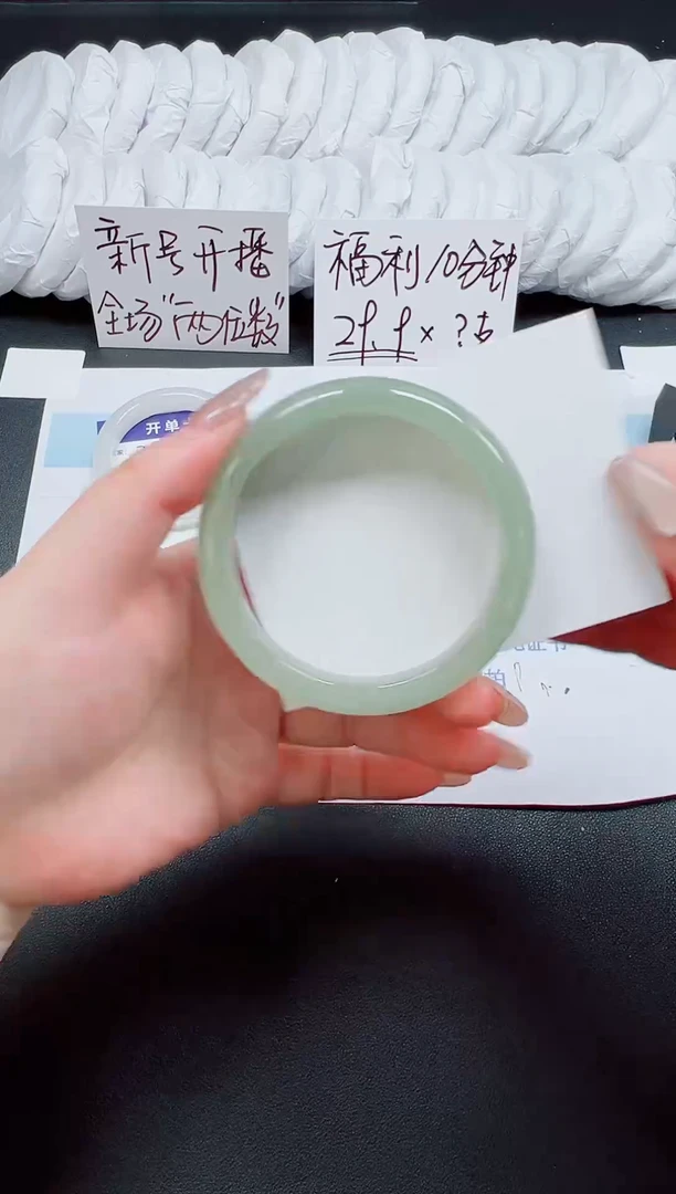未镶嵌手镯石英质玉79-61.2