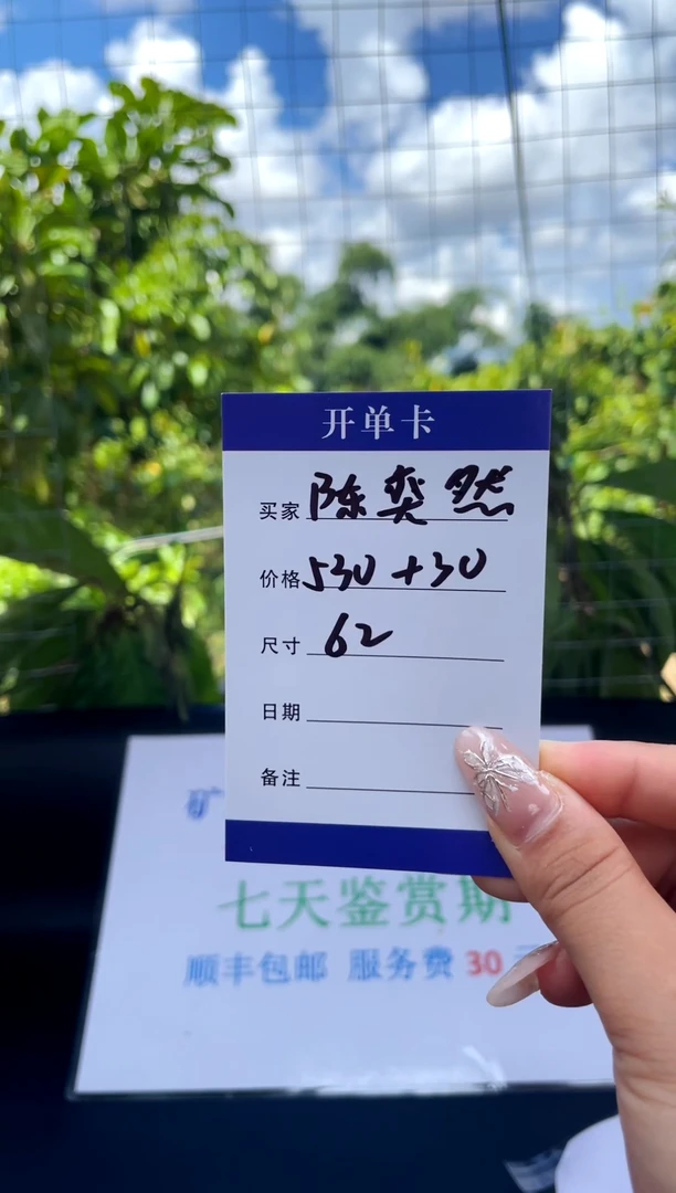 非金属无陈*然手镯下单链接一单一付