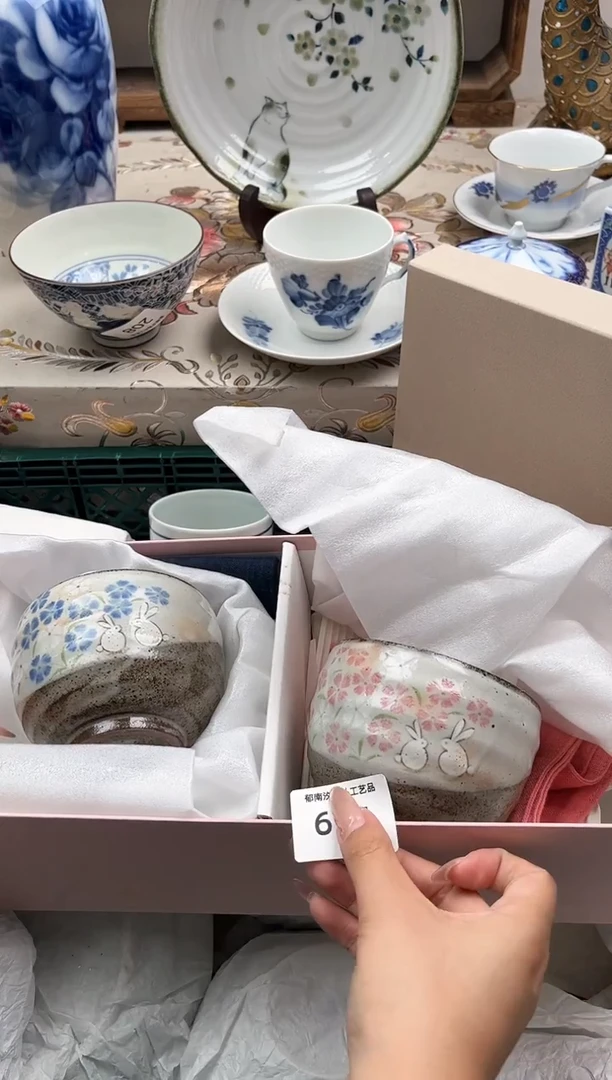 瓷片潇*R         677