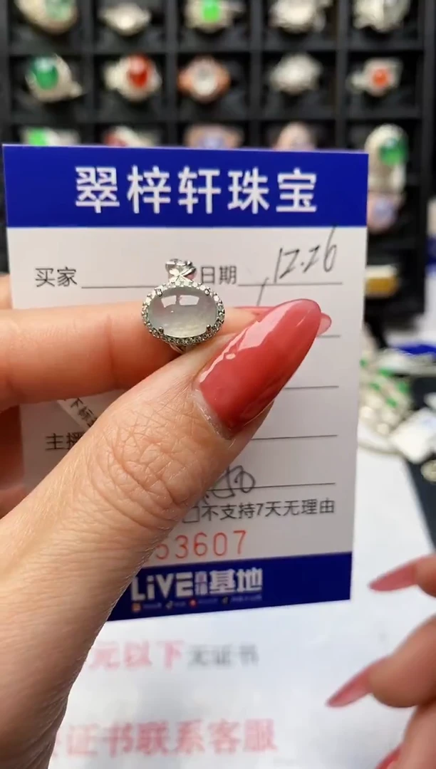 银S925镶嵌戒指翡翠3607
