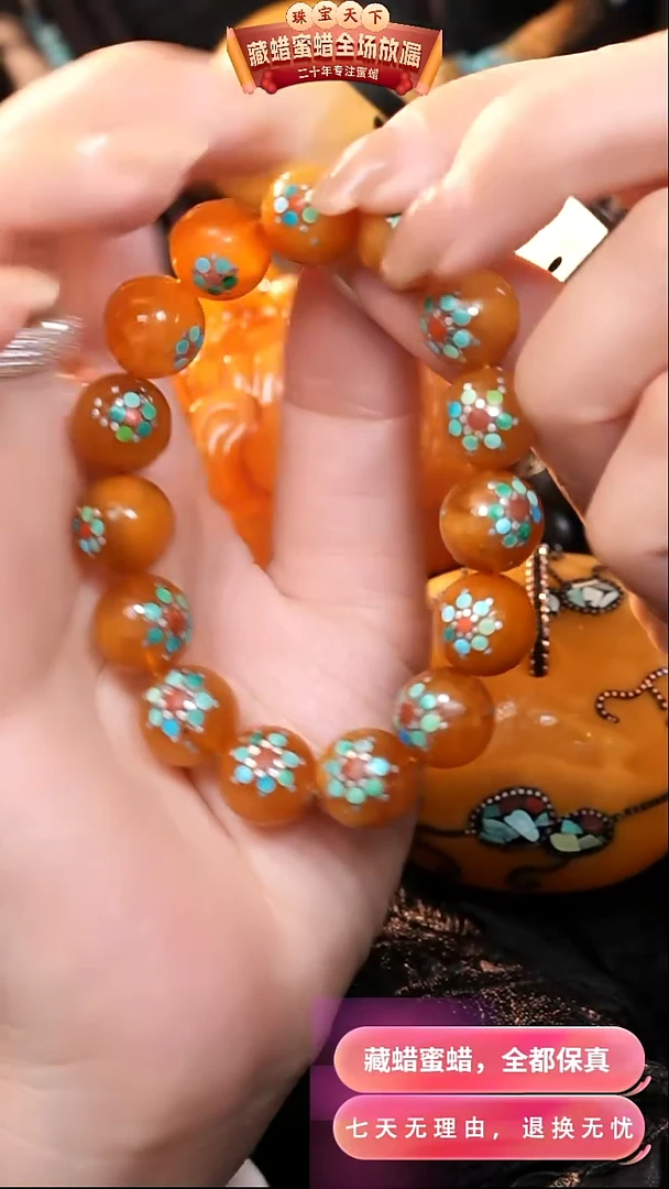 【闪购商品】蜜蜡颈饰未镶嵌4818天然蜜蜡琥珀假一罚四