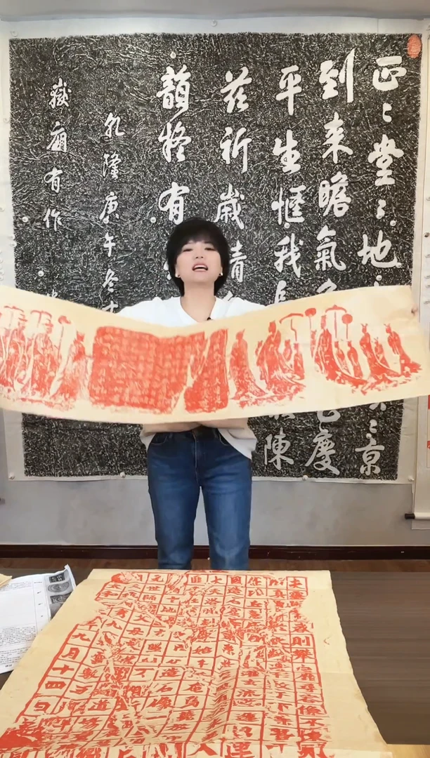 【闪购商品】拓片用纸印石1111111111111111