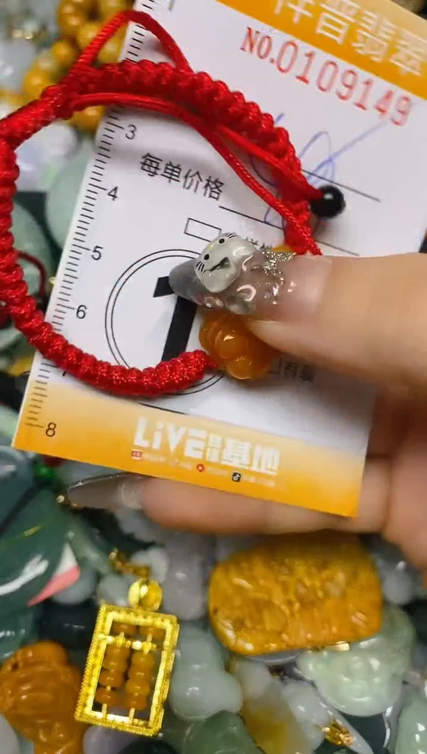 【闪购商品】翡翠颈饰未镶嵌闪购0109149