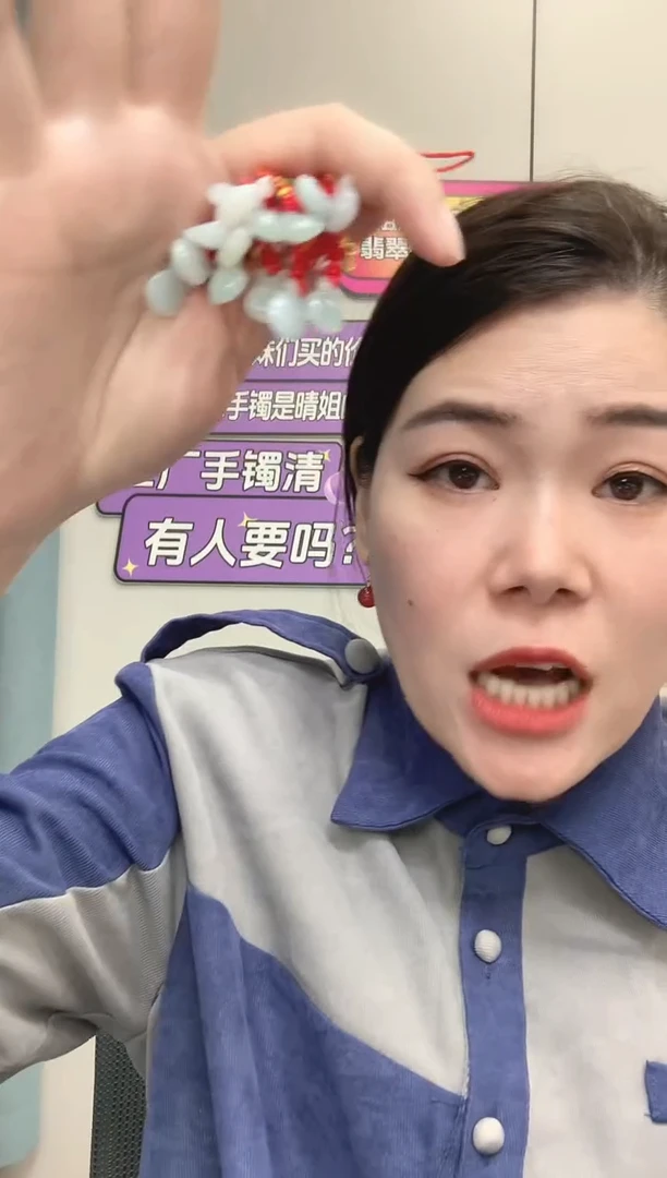 【闪购商品】翡翠挂件未镶嵌W302-GEA1502A4多样性发一