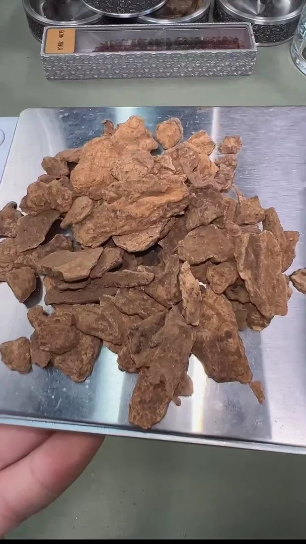 【闪购商品】沉香斯里兰卡红土碎料5g装