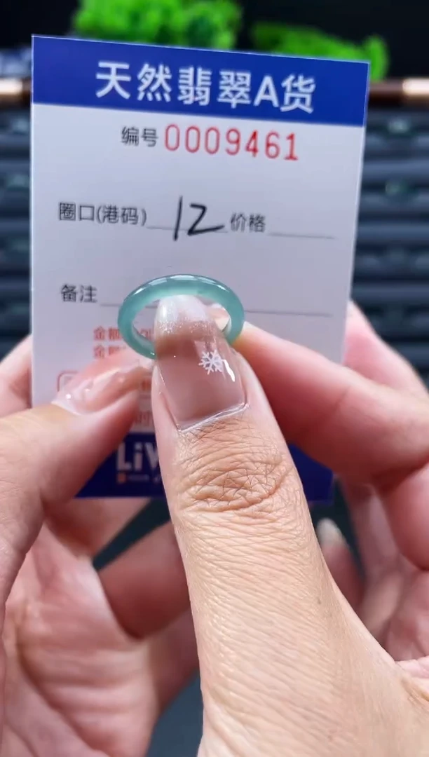 未镶嵌戒指翡翠戒圈