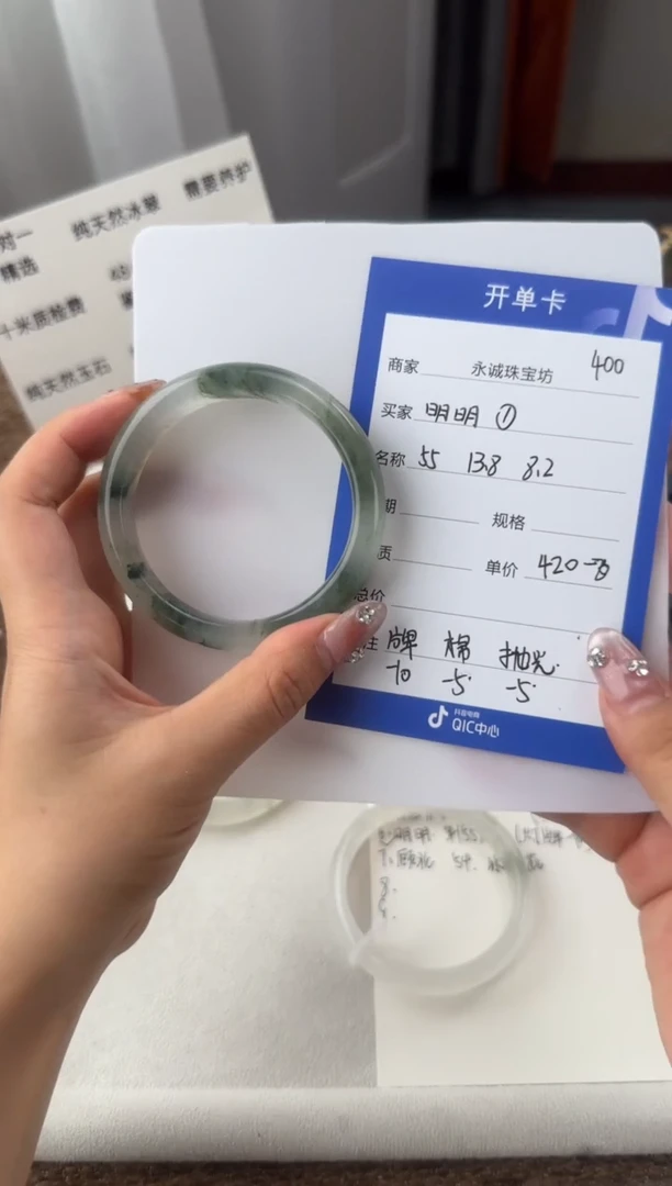未镶嵌手镯石英质玉明*就明明就