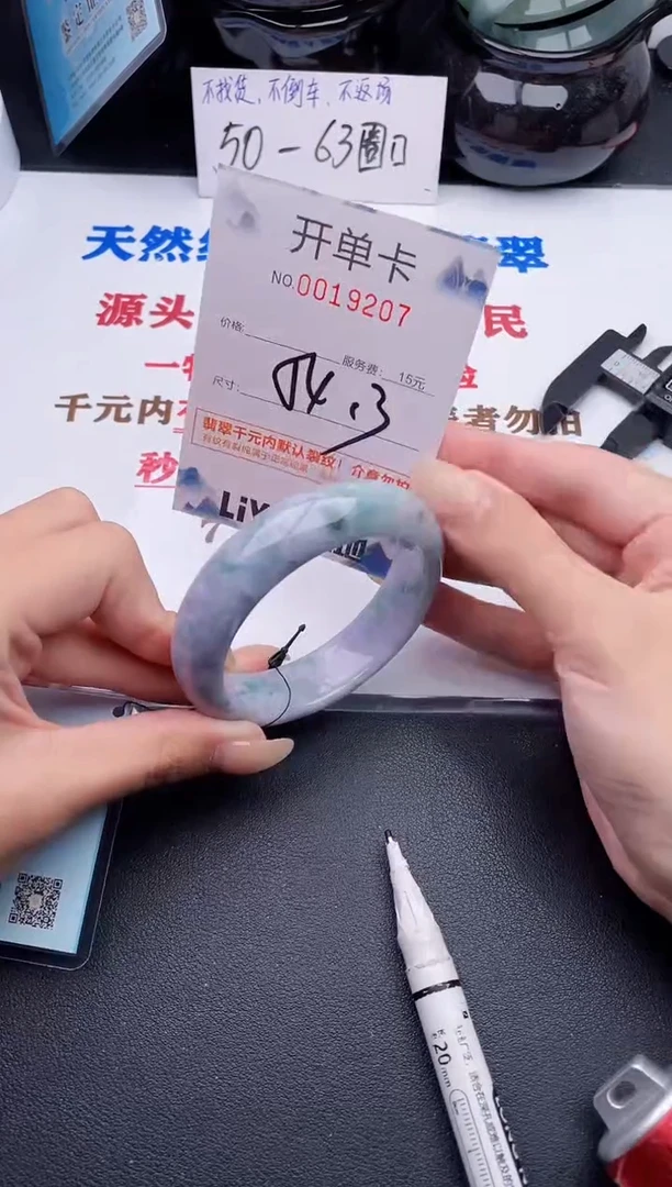 未镶嵌手镯翡翠07