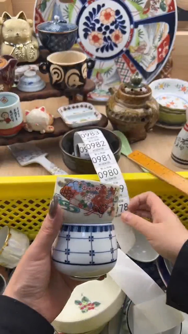 978默认微瑕，满20元包邮