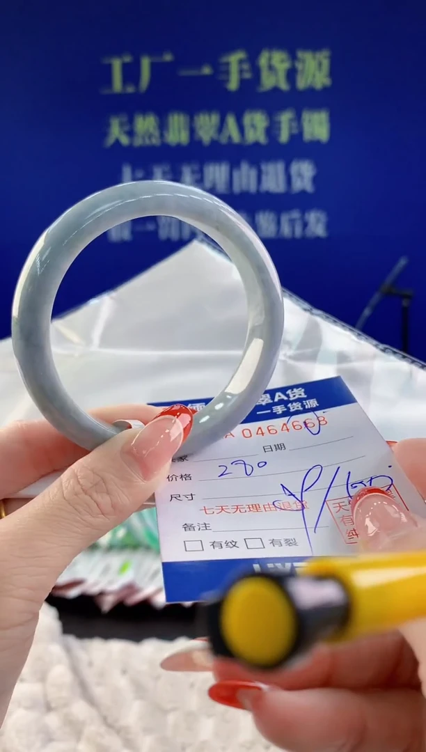【闪购商品】翡翠手镯未镶嵌68天然A货翡翠