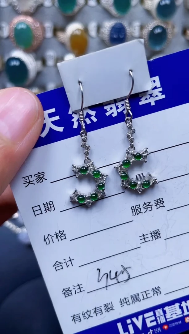 银S925镶嵌戒指翡翠345