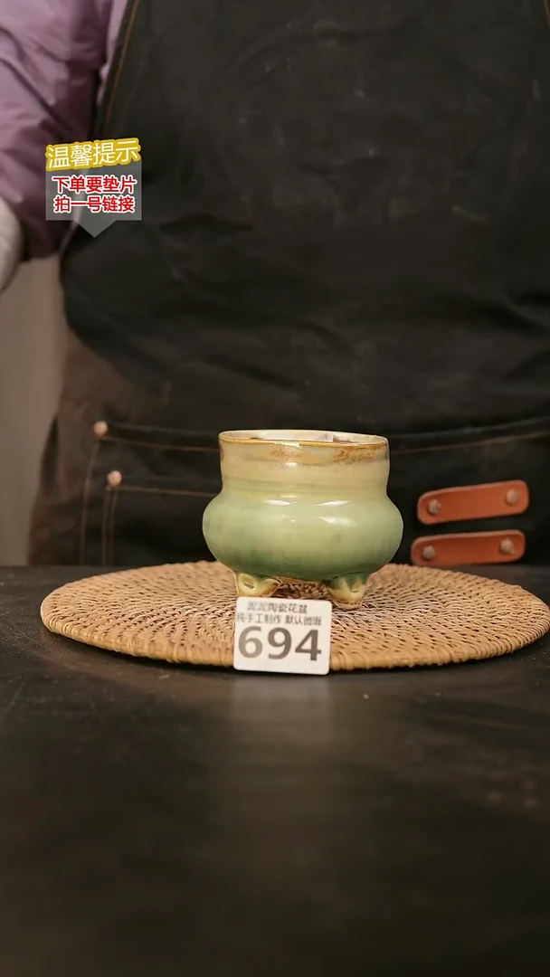 瓷片694内口径约8 外高约8