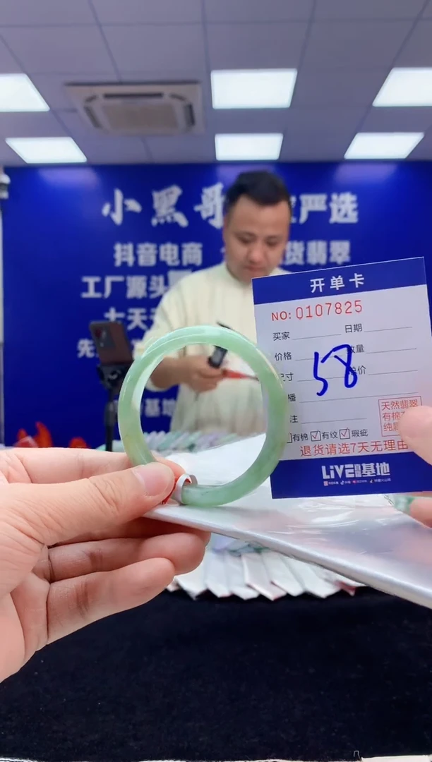 【闪购商品】翡翠手镯未镶嵌5翡翠天然A货手镯