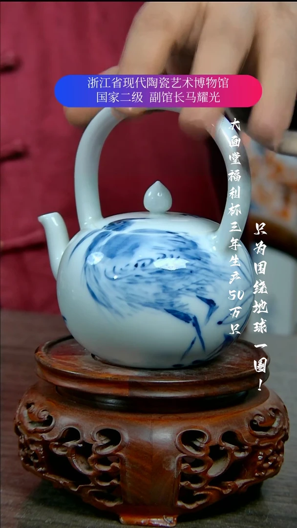 【闪购商品】陶瓷景德镇手工手绘