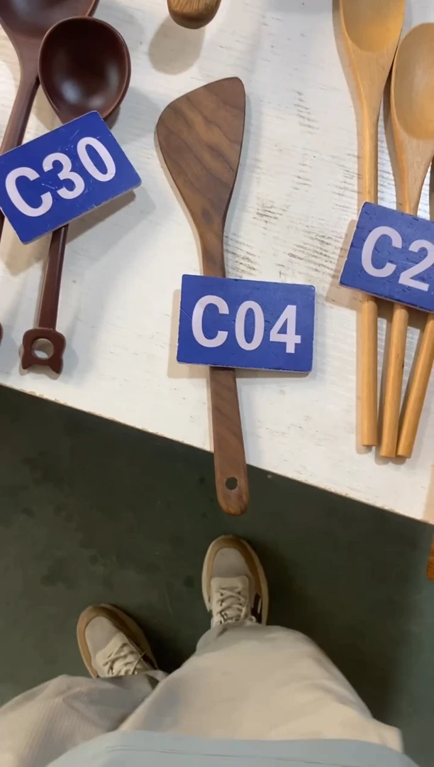 木闪购2025/7/16 C04