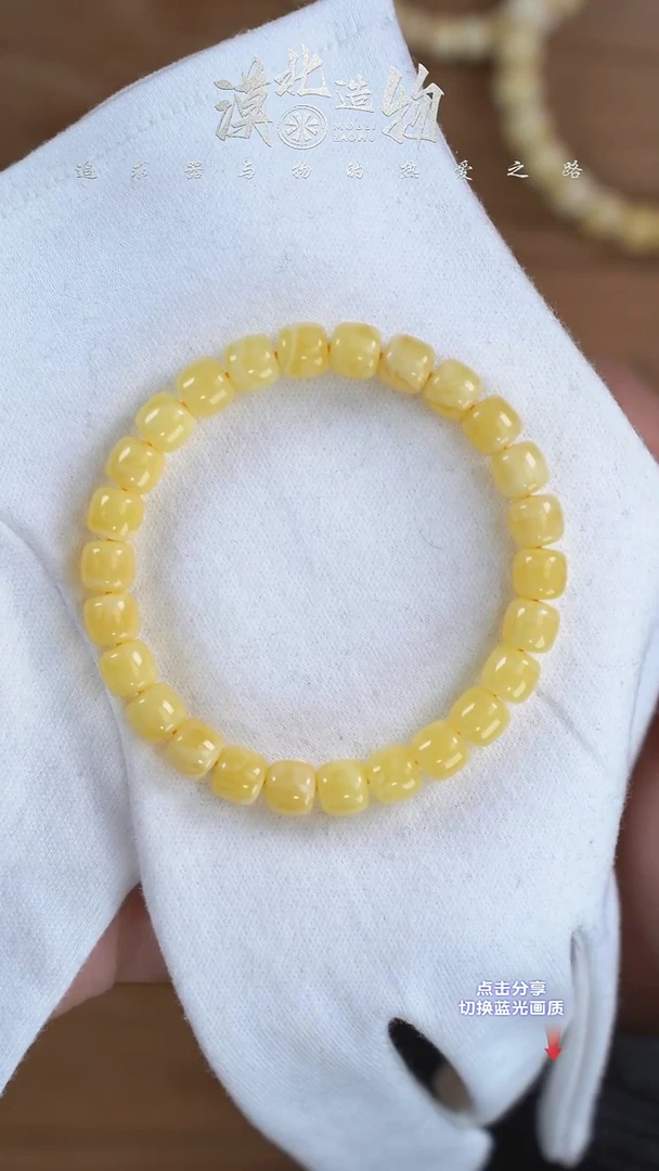 手链琥珀未镶嵌M 8mm蓝标纯色