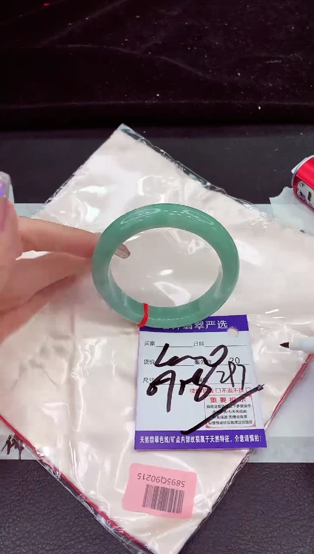未镶嵌手镯翡翠11