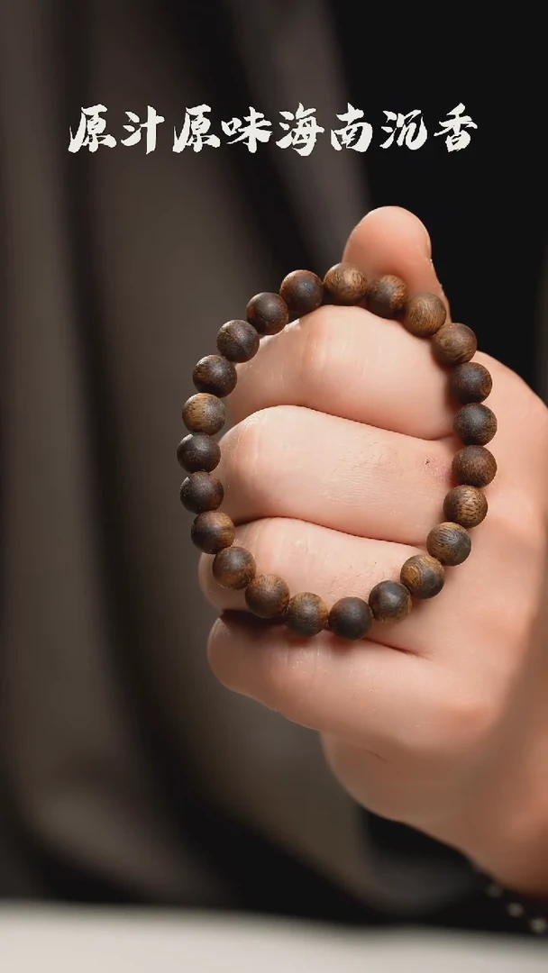 沉香手串8mm醇化老料单圈圆珠