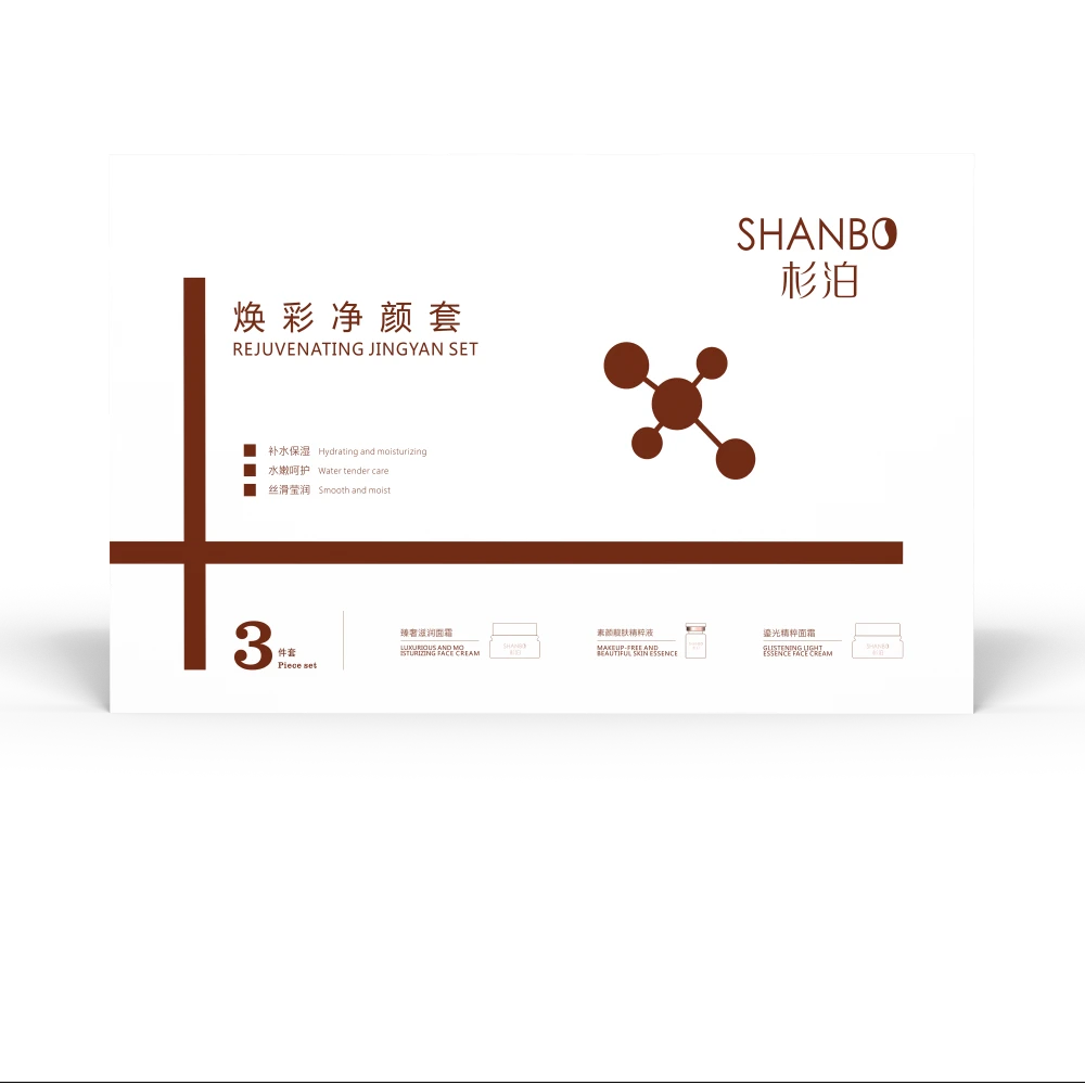 杉泊焕彩净颜套补水修护滋润莹润水嫩