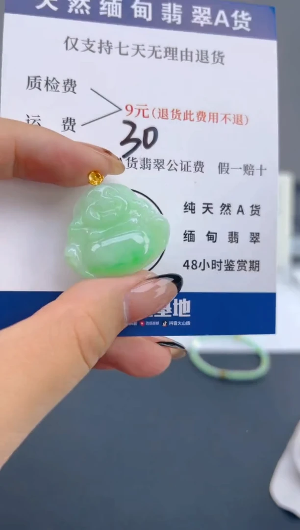 颈饰18K金镶嵌翡翠纯天然缅甸翡翠A货