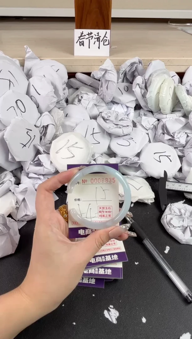 【闪购商品】玛瑙/玉髓手镯未镶嵌8835