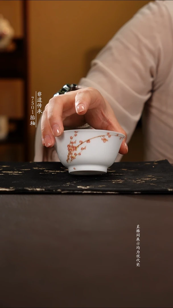 摆件7501工艺/梅