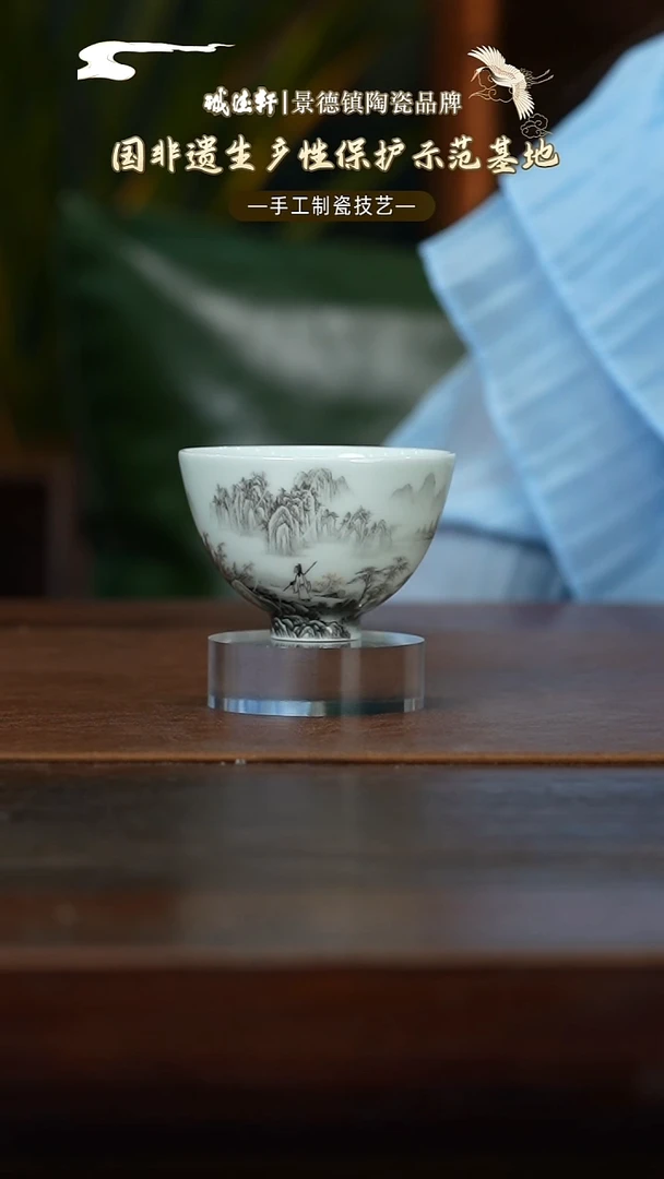 主人杯新品  定风波鸡心杯