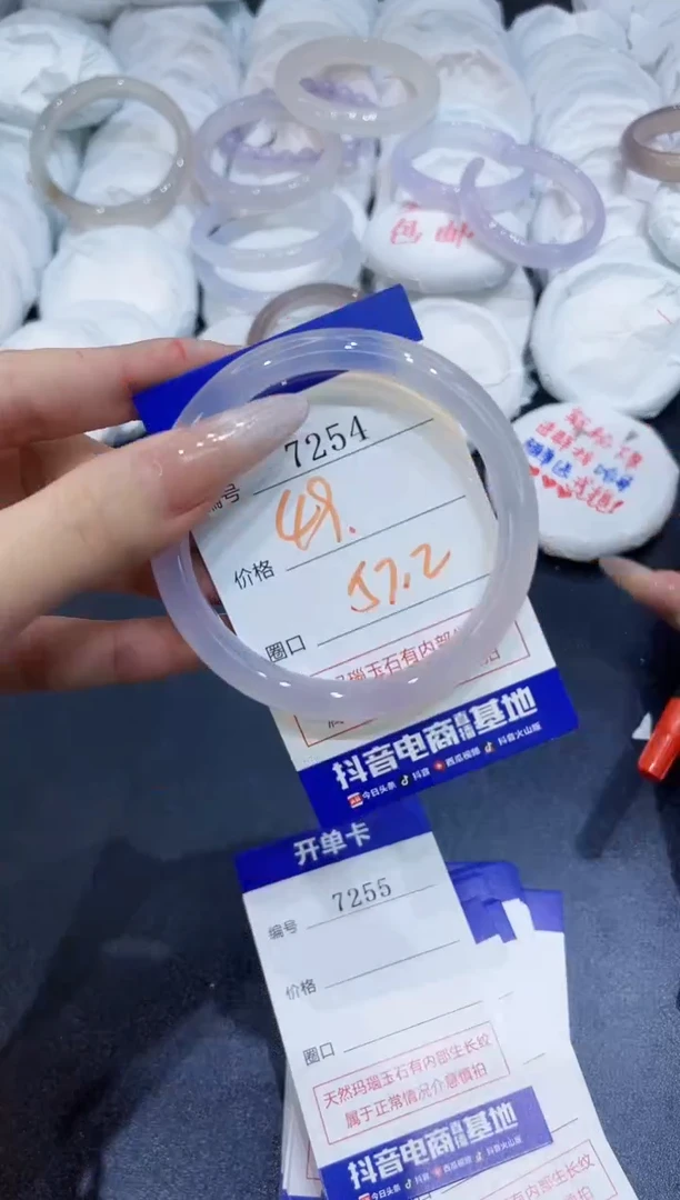 玛瑙/玉髓手镯未镶嵌7254